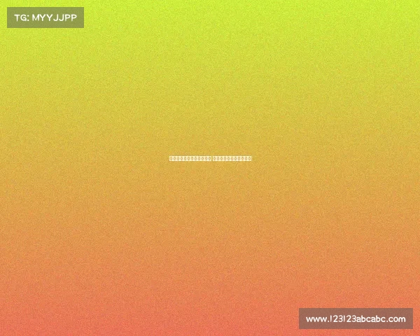 美职联俱乐部有意签约阿里 他将于未来几天离开科莫