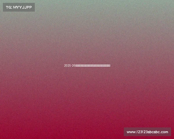 2025-26赛季法甲联赛前瞻：新星崛起与豪门争冠大戏即将上演