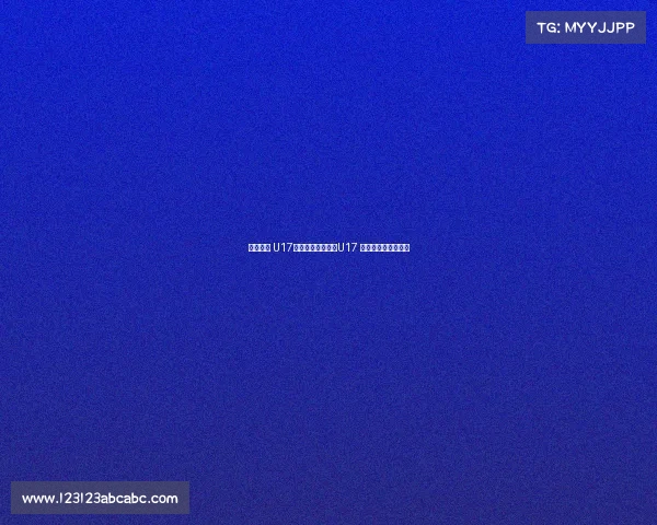 荣誉之战 U17国少末轮对阵泰国U17 爱奇艺体育全程独播