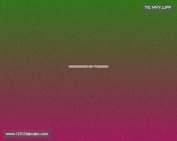 阿斯：马斯坦托诺已到马德里 需年满18岁方可随皇马训练